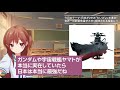 最新鋭潜水艦「たいげい」は最新型センサーと18式魚雷を搭載した高性能艦であると話題に