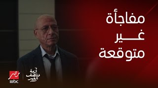 أزمة منتصف العمر | عندما تهيمن العواطف على العقل..عمر و فيروز يستسلمان لمشاعرهما و يقعان في المحظور