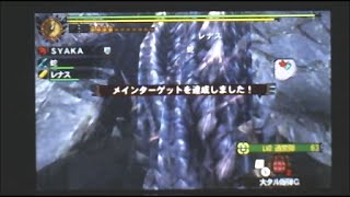 【MH4G】　イベント☆運命の黒龍☆3PT☆7’37☆ミラボレアス