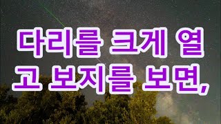 (실화사연)집으로 들어온 인터넷 설치기사님 _ 실화사연 _ 네이트판 _ 사연 _ 연애 _ 사랑 _ 라디오 _ 사연읽어주는여자 _ 썰디#사이다사연 #시어머니 #반전사연