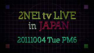 2NE1 tv Live in Japan - spot (3)