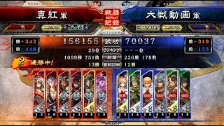 【三国志大戦】6枚詩聖神速vs太史慈趙雲連環ワラ