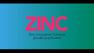 منصة زين للإبداع (زينك)  (Zain Innovation Campus (ZINC