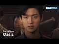 (Teaser Ver.1) Oasis | KBS WORLD TV