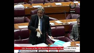 M/O Human Rights Mr. Azam Nazeer Tarar introduced two bills in the House, both of which were adopted