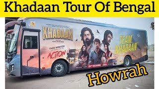 Khadaan Tour Of Bengal : Howrah (হাওড়া) | Dev | Jishu | Surinder Films