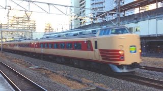 JR東日本189系M52編成特急あずさ75号　高尾駅通過