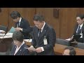 2024年4月24日 衆議院 外務委員会