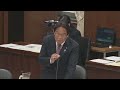 2024年4月24日 衆議院 外務委員会