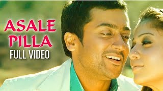 Asale Pilla  Ghatikudu Video  Song  | Suriya|  Nayanthara | Harris jayaraj