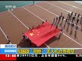 《我和国旗同框》 湖北武汉 无人机点亮夜空 cctv