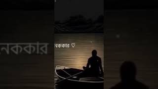 আল্লাহ আমি তোমার বয়ে জিনা থেকে বের হয়ে আসলাম #ইসলামিক #ইসলামিক_ভিডিও