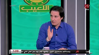 محمود فايز: اللي عمله حسام غالي معانا مكانش ينفع فيه استثناء حتى وهو كابتن المنتخب