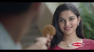 Sharing is the best way to bond - TV Ad (Part 1) - RamBandhu