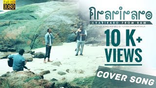 Aarariraro from raam | Cover Song | Arshad Olli | Dedicated to all Mothers