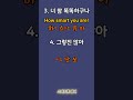 기초생활영어 15 미국인이 자주쓰는 기초 일상생활 영어회화 30문장 그냥 듣기만 하세요 기초영어회화 영어반복듣기