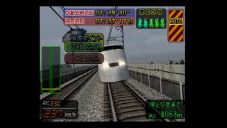 電車でGO! 新幹線　山陽新幹線編　#15　300系　のぞみ33号　新大阪⇒博多　最高難易度！！無理ゲー！！