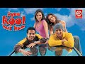 KYAA KOOL HAI HUM | Full Comedy Movie | Bollywood Movie | Tusshar Kapoor, Riteish Deshmukh