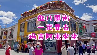 中国西藏(4) 西藏拉萨八廓街 大昭寺 小昭寺 药王山 罗布林卡 Barkhor Street, Jokhang Temple, Norbu Lingka, Lhasa, Tibet.