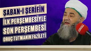 “Şaban-ı Şerifin ilk perşembesiyle son perşembesi oruç tutmanın fazileti” | Cübbeli Ahmet Hocaefendi