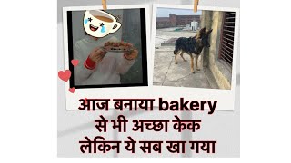 #viralvideo सारी मेहनत बेकार 🥲