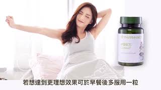 ￼舒￼￼壓和安睡配方 Nuskin