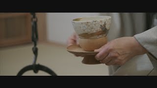 炉 薄茶点前 ～貴人点～【裏千家茶道】