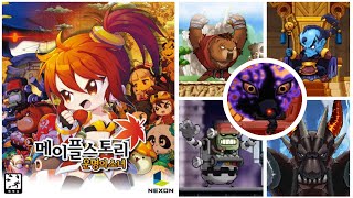 [Maplestory 3DS: The Girl Of Destiny] All Boss Battles + Ending!!