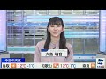 【大島璃音】2回目は綺麗に言えたサンシャイン！ 2022.2.12