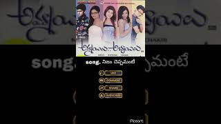 Nijam cheppamante song Ammailu Abbailu movie beautiful telugu songs by lakshmi