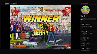 KOF97   Arcade Play 4 Credits