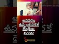 అవసరం ఉన్నంత వరకేదేనికైనా విలువ akella raghavendra telugu motivational videos