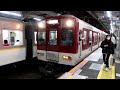 近鉄8810系fc11 1420系vw21　急行 青山町行き　鶴橋駅2番のりば発車　2025年1月11日撮影