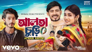 Bhawal Music - Ami Tor Alta Churi Na (Official Music Video)