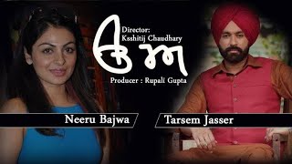 Uda Aida Official Trailer | Tarsem Jassar | Neeru Bajwa | New Punjabi Movie 2019