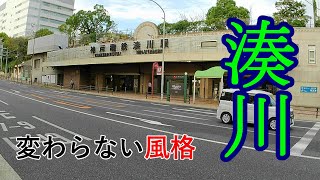 【神戸電鉄】湊川駅～～変わらない風格