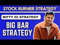 BIG BAR STRATEGY | NIFTY 50 STRATEGY | STOCK BURNER