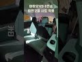 아이오닉 9 6인승 실내 2열 회전시트 전기차 suv