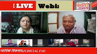 JUDICIAL FAILURE IN MATRIMONIAL DISPUTES वैवाहिक विवादों में न्यायिक विफलता