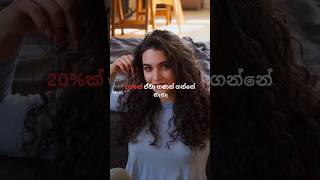 ඔබ සිටින්නේ ගැටලුවක නම් 🤔| Sinhala Motivation | Smart Mindset