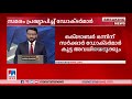 സര്‍ക്കാര്‍ ഡോക്ടര്‍മാര്‍ സമരത്തിലേക്ക് നാളെ പ്രതിഷേധദിനം doctors strike