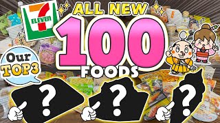 7-Eleven Japan 100 Foods! Japanese Convenience Store / Tokyo Food Vlog