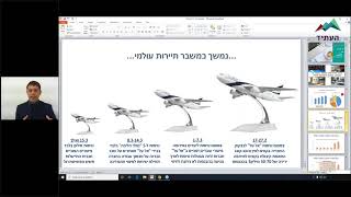 וובינר \