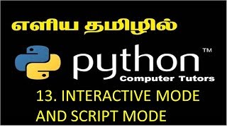 Python Programming - Interpreter types Interactive mode and script mode(Tamil Tutorial)