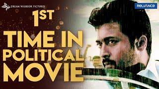 NGK Criticizes Tamilnadu Government ? : Praveen KL Reveals | Suriya & Selvaraghavan Movie