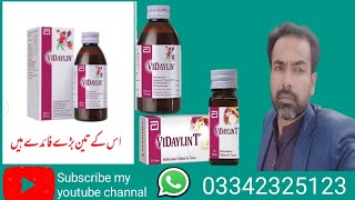 vidaylin syrup benefits