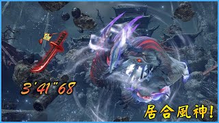 【MHRise】風神再臨 イブシマキヒコ TA 3'41\