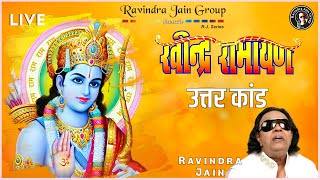 Ravindra Ramayan | रामायण - उत्तर कांड | Ravindra Jain