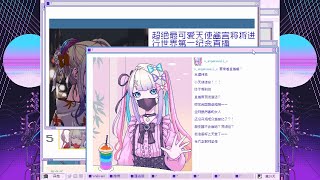 《主播女孩重度依赖》结局24 THE INTERNET ANGEL Be INOVKED（天使飞越那无尽宇宙）