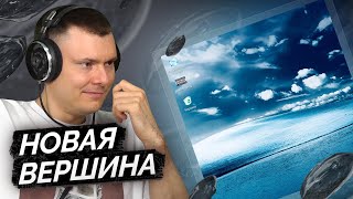 Скриптонит — безмятежность.exe | Реакция и разбор